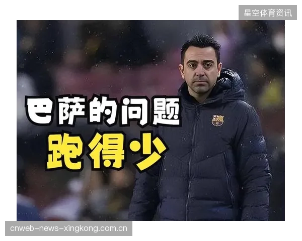 巴萨边路的连续压制让对手后防疲于奔命
